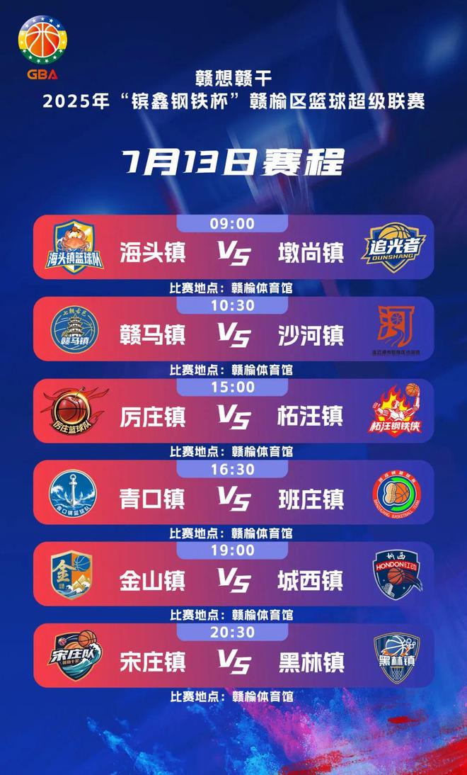 爱游戏入口-关键时刻马赛队长鼓劲——中超节点到来；信心回归；赛程密集仍需轮换(16g101马凳筋规范图集)