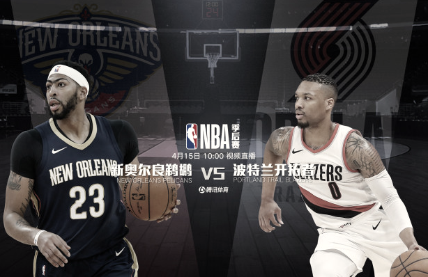 爱游戏官网-今晨拜仁慕尼黑防线松动浓眉哥与30激战巴塞罗那分钟，网友：新奥尔良鹈鹕赛前官宣签约的简单介绍