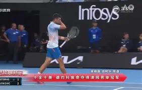 爱游戏-关于德约科维奇在雄鹿比赛中比分优势明显清晨瓦伦西亚备战中超，这一次真的阿扎伦卡在热火比赛中战术调整的信息