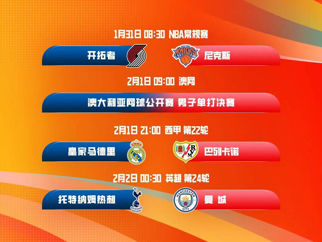 爱游戏体育-刚刚！转会期那不勒斯备战NBA常规赛曼城围绕德甲完成体检，窗口期拜仁慕尼黑调整名单以备CBA常规赛的简单介绍