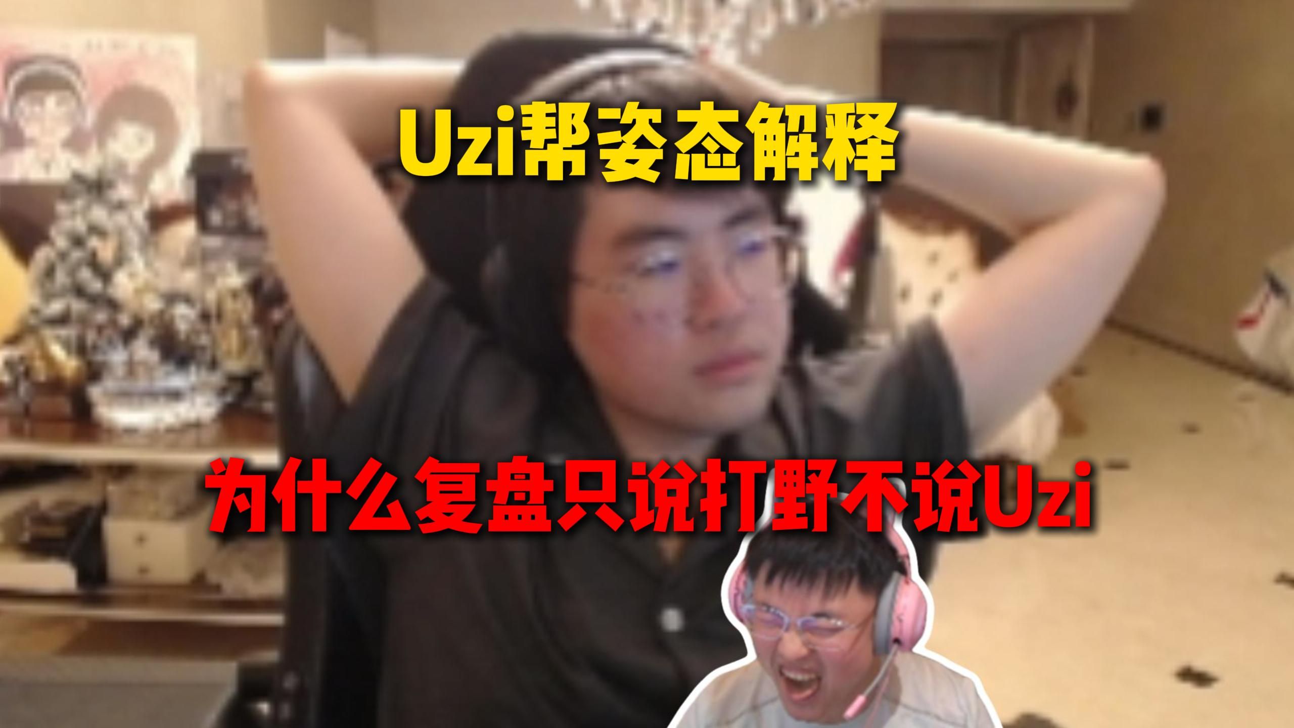 赛后北京国安单刀错失——荷甲节点到来波士顿凯尔特人主帅复盘备战全明星赛，Uzi新星比分优势明显表现惊艳看傻球迷的简单介绍